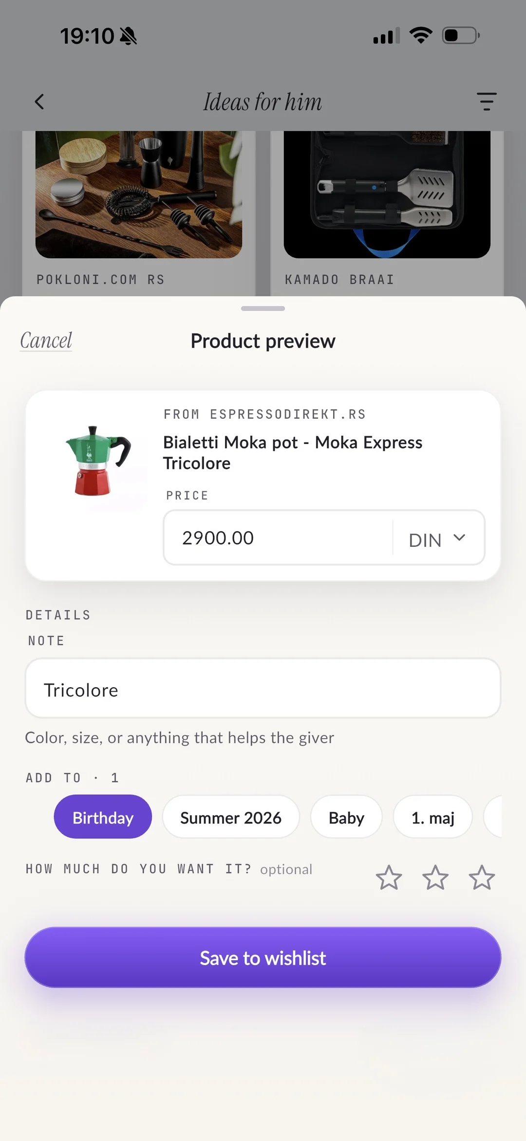 Wishco in its light theme previewing a pasted link: a Bialetti moka pot with photo, name and price fetched automatically.